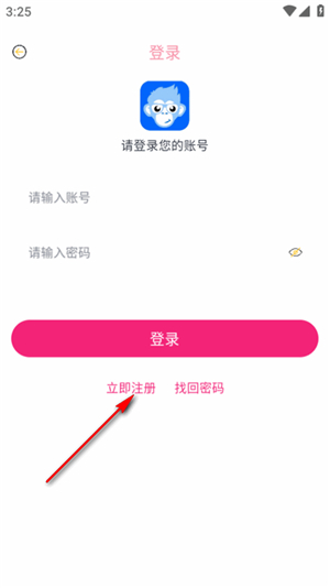 臭宝趣看电视剧