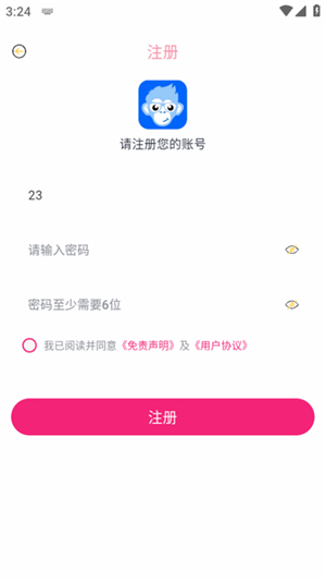 臭宝趣看电视剧