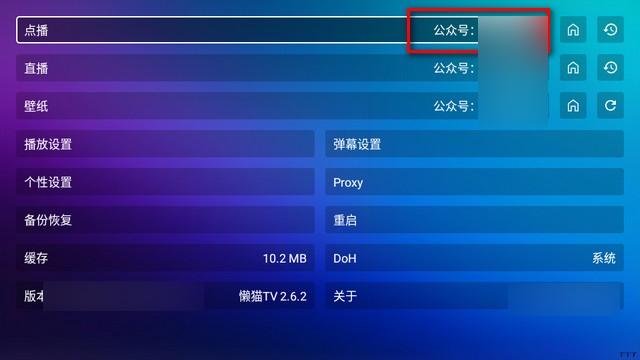 懒猫影仓