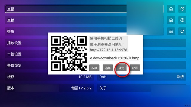 懒猫影仓