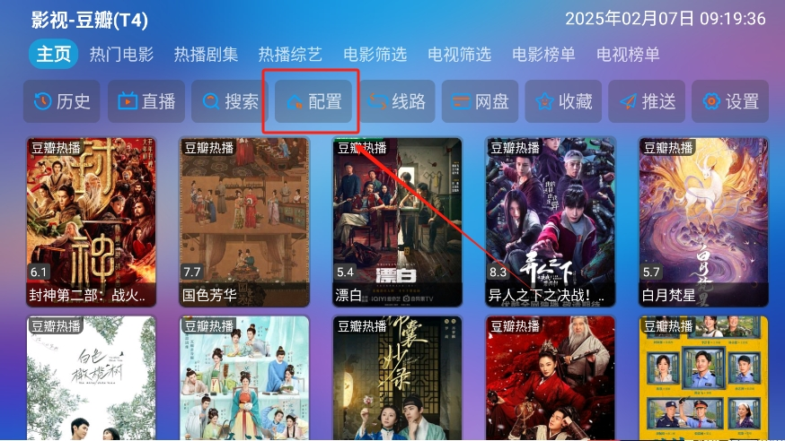 懒猫影仓