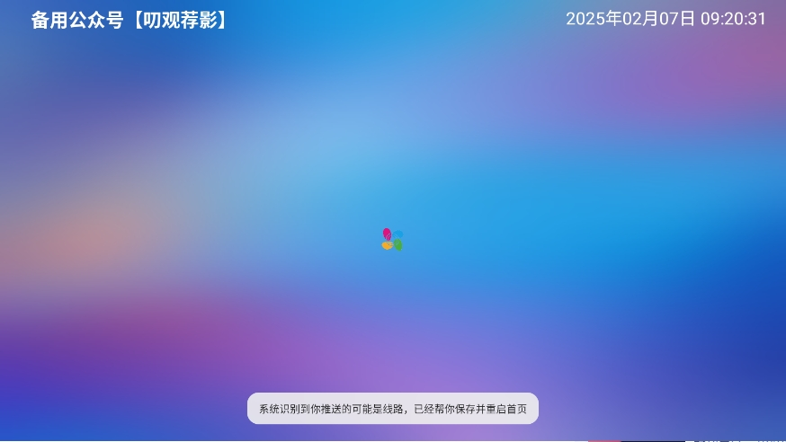 懒猫影仓