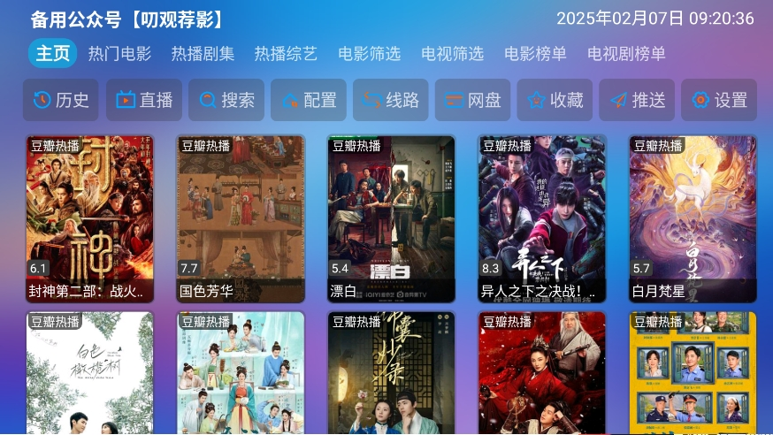 懒猫影仓