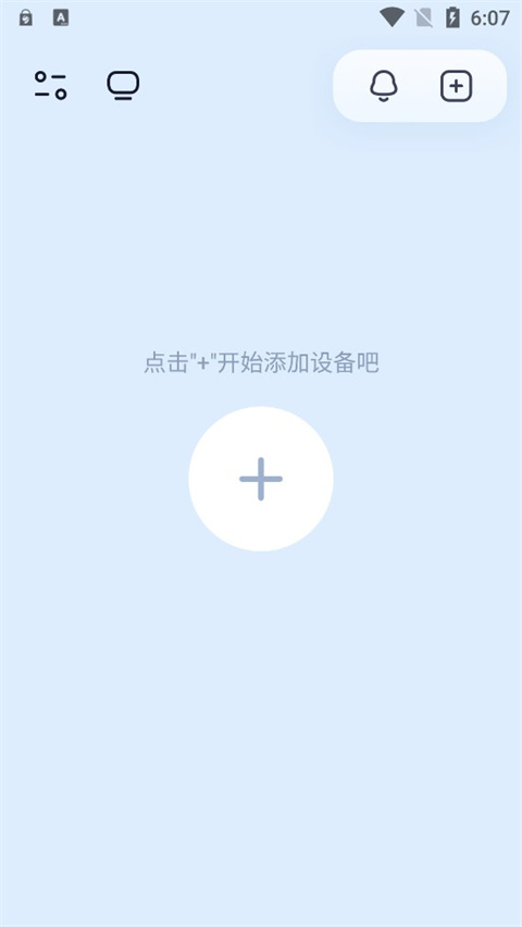 千米神眼
