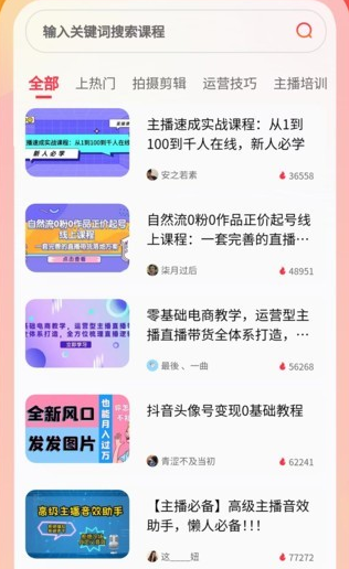素材通