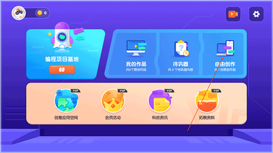 核桃河图