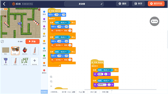 核桃河图