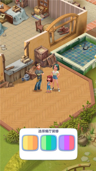绯闻港口