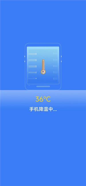 喜爱清理