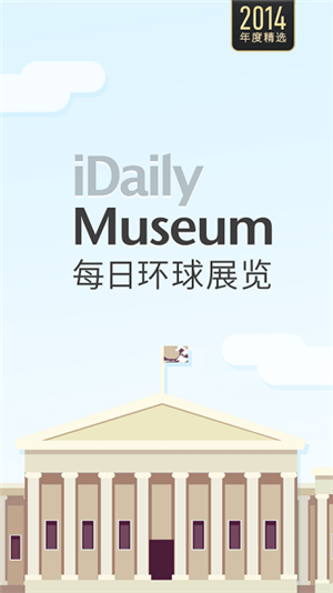 ‌iMuseum