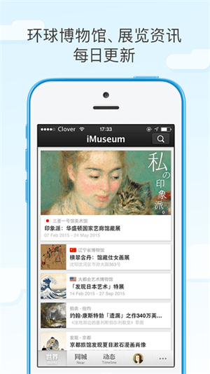 ‌iMuseum