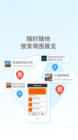 ‌iMuseum