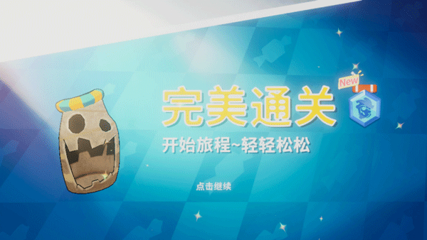 糖果灾难机关塔防