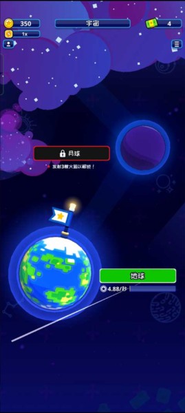 太空工厂大亨汉化版