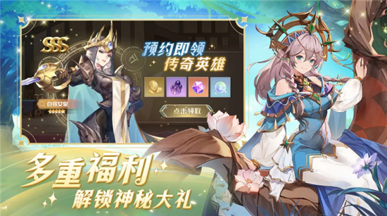 浮光幻想游戏
