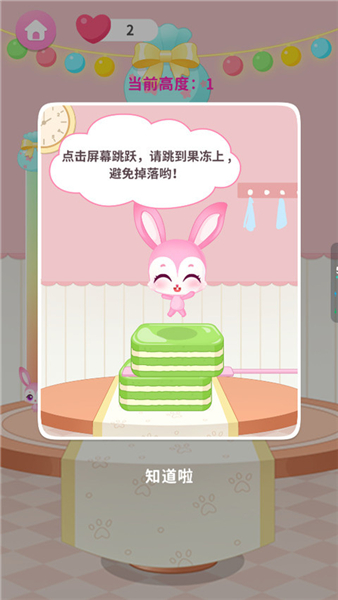 梦想精灵乐园