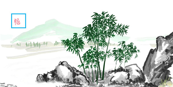 山水游戏