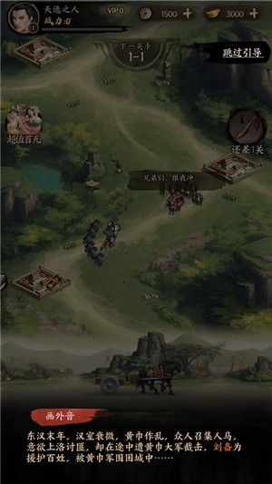 横扫山河