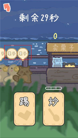 流浪餐厅厨神2025