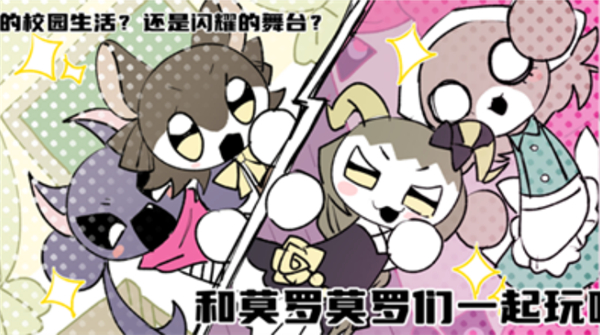 莫罗莫罗节奏