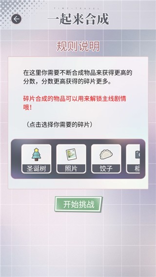掉落漫画世界2