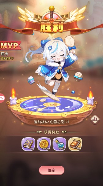 小镇物语启程