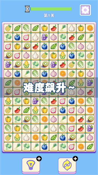 菜菜对对碰