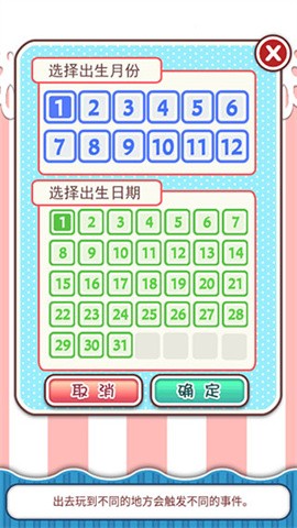 姐姐养成记