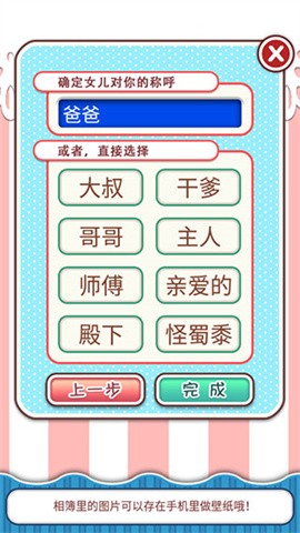 姐姐养成记