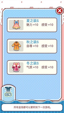 姐姐养成记