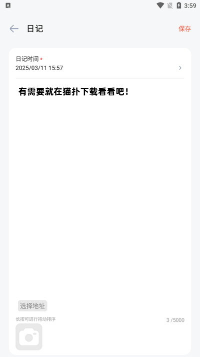 时光印记