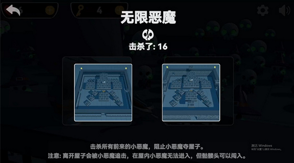 圣诞小恶魔