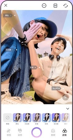 美姿相机