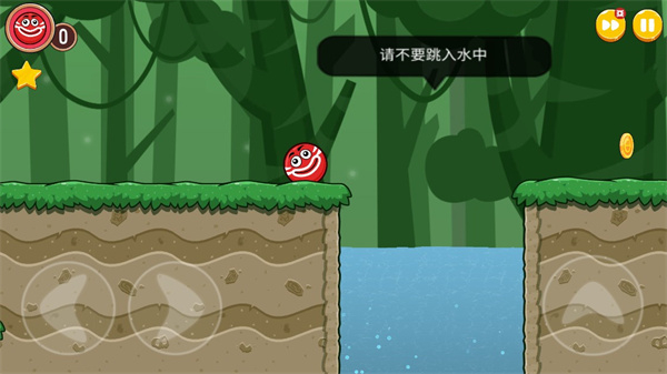 暴走球英雄