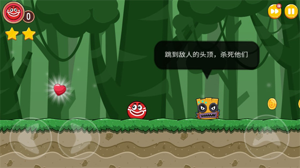 暴走球英雄
