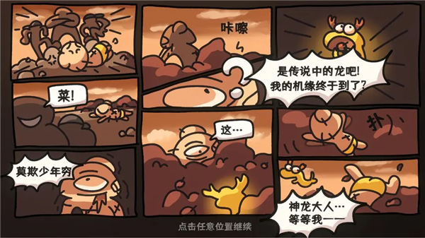 西行乱斗
