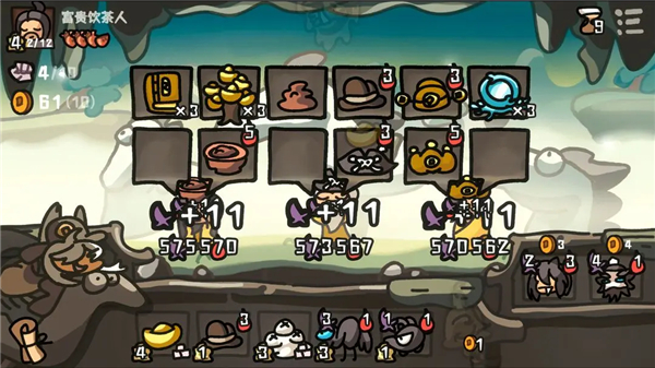 西行乱斗