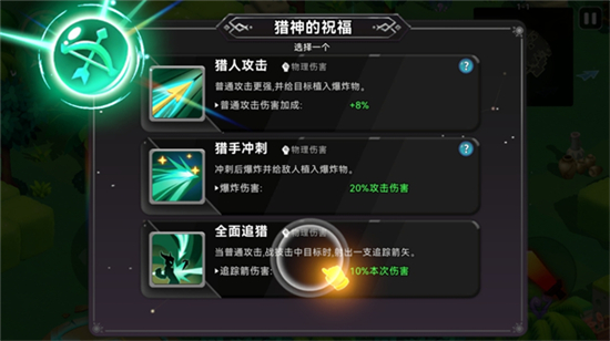 酋长你别跑手游