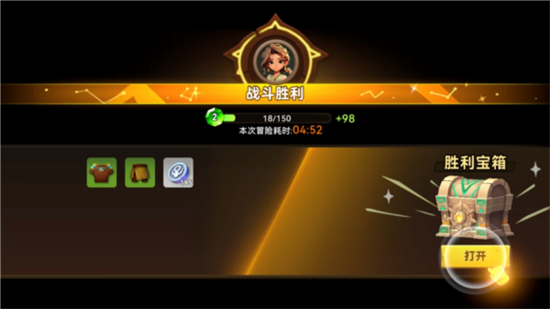 酋长你别跑手游