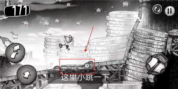 蠕虫冲刺