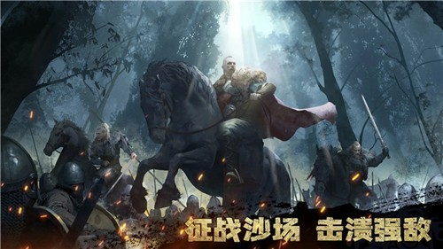 维京崛起2025