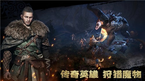 维京崛起2025