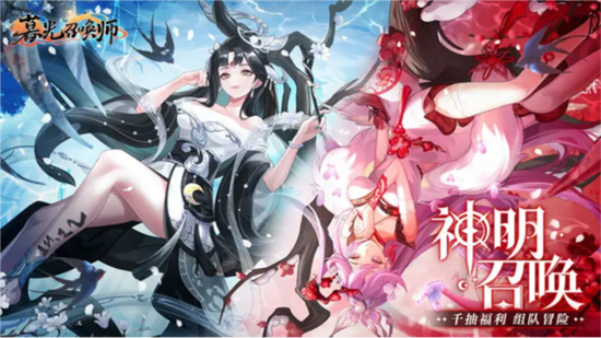 暮光召唤师