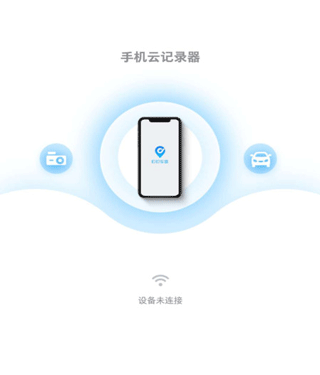 盯盯车联