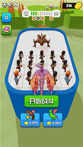 勇者印记
