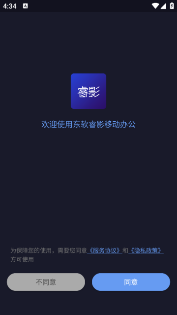 东软睿影