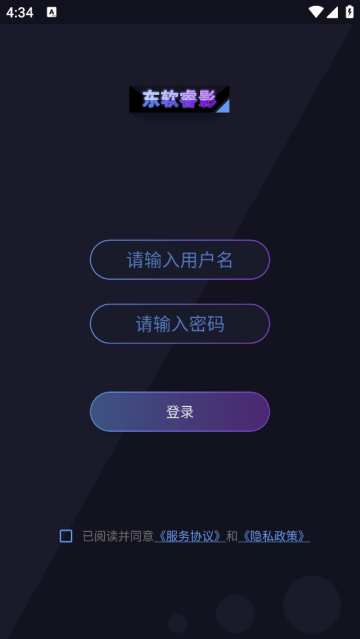 东软睿影