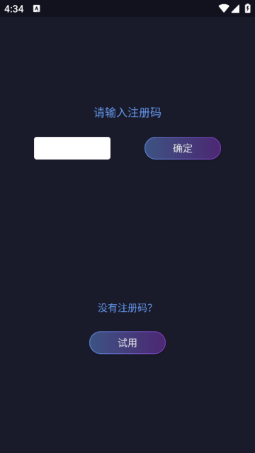 东软睿影