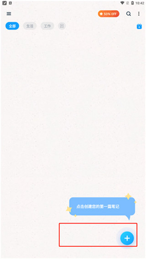 EasyNotes