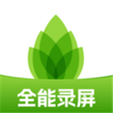 芦笋录屏软件